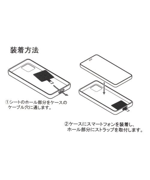 JEANASIS（ジーナシス）の「エラベルスマホショルダー/184841