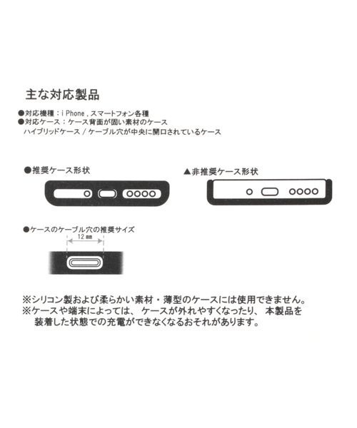 JEANASIS（ジーナシス）の「エラベルスマホショルダー/184841