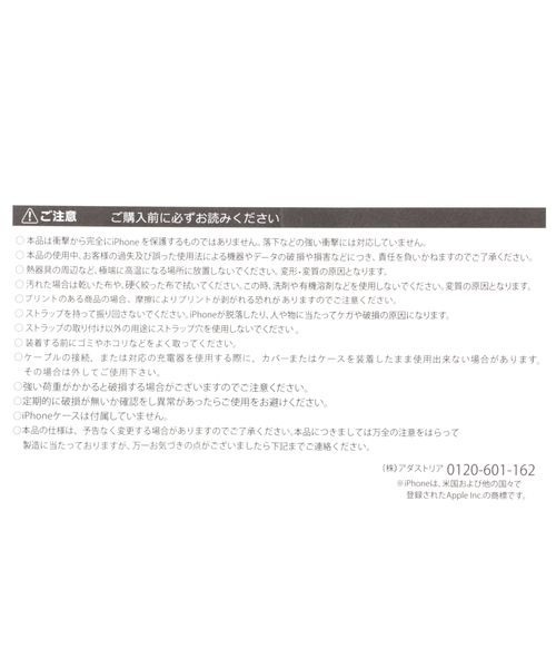 JEANASIS（ジーナシス）の「エラベルスマホショルダー/184841（スマホグッズ・レディース・ライトグリーン/オレンジ系その他/ブラック/オレンジ/パープル系その他・FREE）」の14枚目の写真