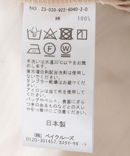 plage（プラージュ）の「【R’IAM】CHINO パンツ（チノパンツ・レディース・アイボリー/ベージュ・38/36/34）」の9枚目の写真