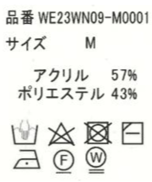 WEGO（ウィゴー）の「WEGO/モヘアライクBIGプルオーバー（ニット/セーター・メンズ・ライトグレー/ブラック/ベージュ/サックスブルー/レッド/グリーン/マスタード/ダークグレー/グリーン系その他・MEDIUM/LARGE）」の10枚目の写真