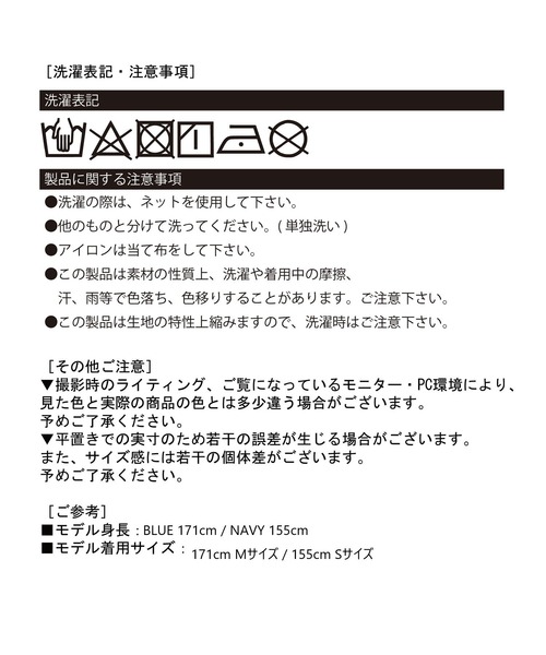 Jewelobe(ジュエローブ)の「ヴィンテージウォッシュデニムロングタイトスカート(デニムスカート・レディース・ネイビー/ブルー・S/M)」の15枚目の写真
