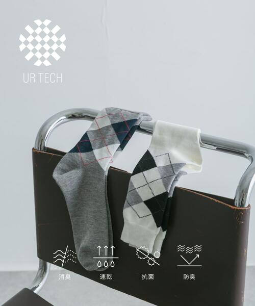 URBAN RESEARCH（アーバンリサーチ）の「『UR TECH』アーガイルソックス（ソックス/靴下・メンズ・ホワイト/グレー・25-28）」の4枚目の写真