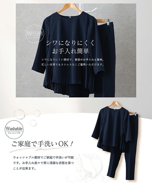 DRESS LAB(ドレスラボ)の「【手洗い可/セレモニーセットアップ】プリーツトップス・センタープレスパンツ 2点セット(パンツドレス・レディース・ベージュ/ネイビー/ブラック・M/L/S/LL)」の9枚目の写真