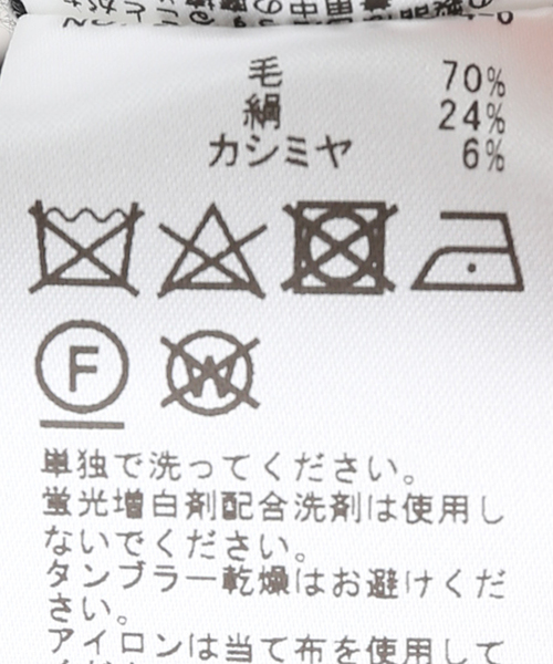 EDIFICE（エディフィス）の「《再入荷》ウール/シルク/カシミア MIX クリスタル モックネックニット（ニット/セーター・メンズ・パープル/チャコールグレー/ブラック/アイボリー・SMALL/MEDIUM/LARGE）」の14枚目の写真