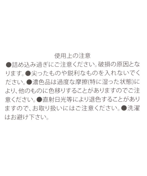 LAKOLE(ラコレ)の「スマホポケット / 105356(スマホグッズ・レディース・アイボリー/チャコール/ベージュ/グレー・FREE)」の11枚目の写真