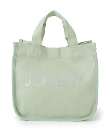 JOUET ジョエット カラーランチトート