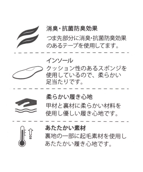 studio CLIP（スタディオクリップ）の「ブラック柔らかミドルブーツ（ブーツ・レディース・ブラック・LARGE/MEDIUM）」の11枚目の写真