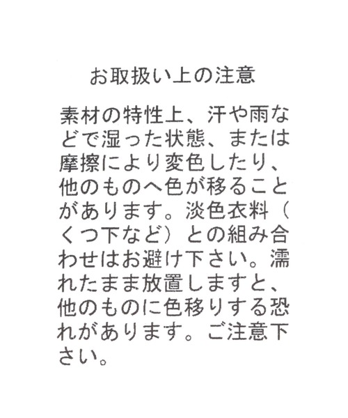 studio CLIP（スタディオクリップ）の「ブラック柔らかミドルブーツ（ブーツ・レディース・ブラック・LARGE/MEDIUM）」の12枚目の写真