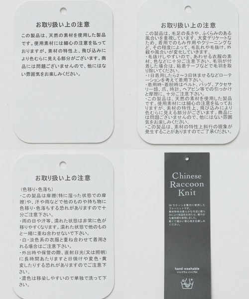 A part by(アパートバイ)の「CNラクーンコン2WAYニット(ニット/セーター・レディース・チャコールグレー/グレー系その他6/アイボリー/ピンク系その他/ネイビー/ベージュ/イエロー系その他/ホワイト系その他6・FREE)」の9枚目の写真