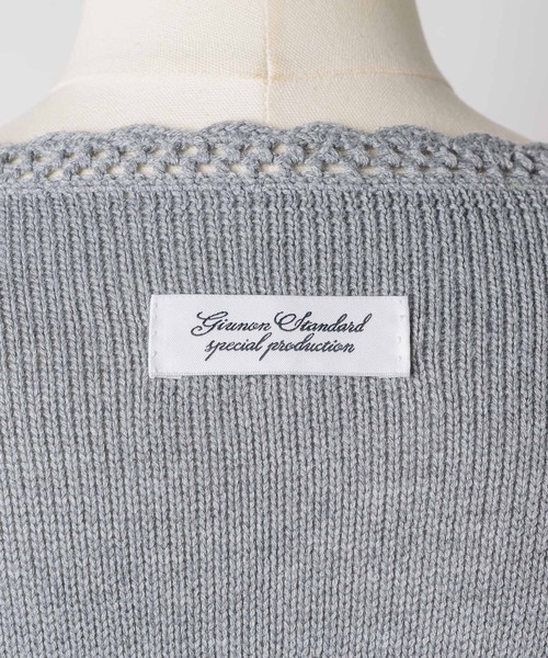 サマーニットフラワーカーディガン　giunon グレー　ジウノン summer knit flower cardigan / サマーニットフラワー