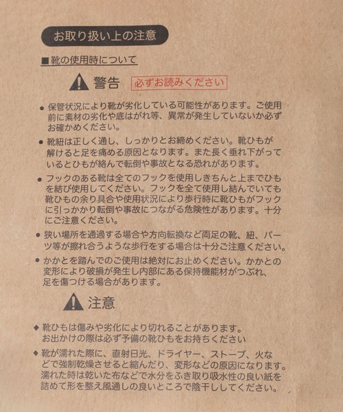 KEEN（キーン）の「【KEEN(キーン)】UNEEK AT(WOMENS)（その他シューズ・レディース・ホワイト/ブラック/ブルー・MEDIUM/LARGE）」の13枚目の写真