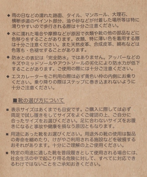 KEEN（キーン）の「【KEEN(キーン)】UNEEK AT(WOMENS)（その他シューズ・レディース・ホワイト/ブラック/ブルー・MEDIUM/LARGE）」の12枚目の写真