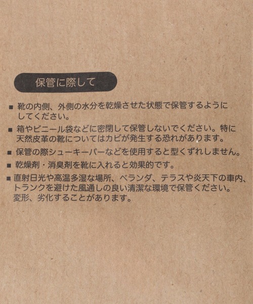 KEEN（キーン）の「【KEEN(キーン)】UNEEK AT(WOMENS)（その他シューズ・レディース・ホワイト/ブラック/ブルー・MEDIUM/LARGE）」の11枚目の写真