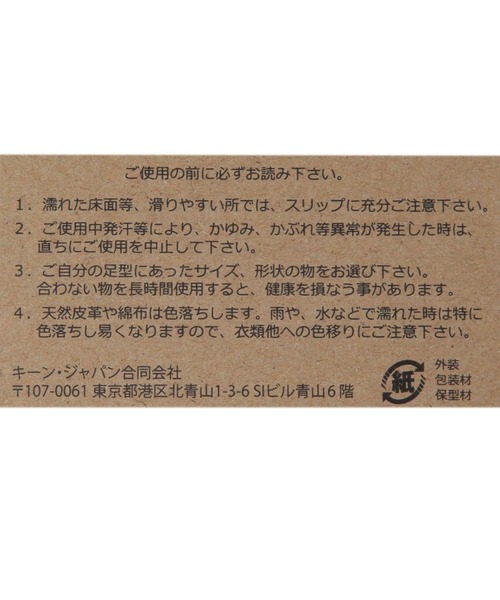 KEEN（キーン）の「【KEEN(キーン)】UNEEK AT(WOMENS)（その他シューズ・レディース・ホワイト/ブラック/ブルー・MEDIUM/LARGE）」の10枚目の写真