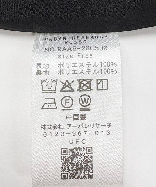 URBAN RESEARCH ROSSO WOMEN（アーバンリサーチ　ロッソ）の「ジャガードVネックワンピース（ワンピース・レディース・アイボリー/ブラック・FREE）」の15枚目の写真