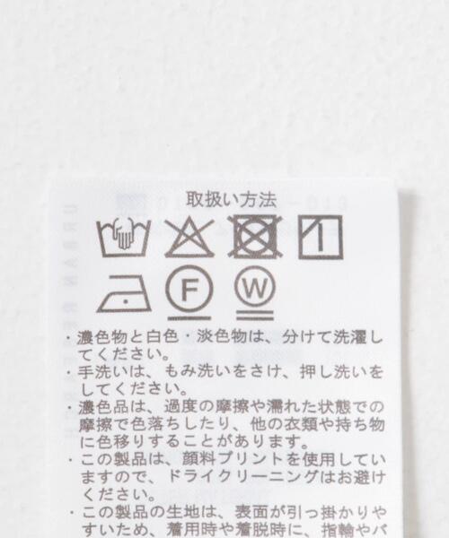 ITEMS URBANRESEARCH（アイテムズ アーバンリサーチ）の「ガライージーワイドパンツ（その他パンツ・レディース・ネイビー/ミント/ホワイト・FREE）」の16枚目の写真