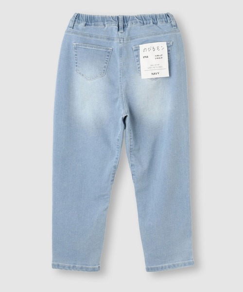NAVY(ネイビー)の「NAVY のびるモン デニムストレッチベグトップパンツ(デニムパンツ・キッズ・ブラック/ライトブルー/ブルー・160/150/140/130/120)」の9枚目の写真