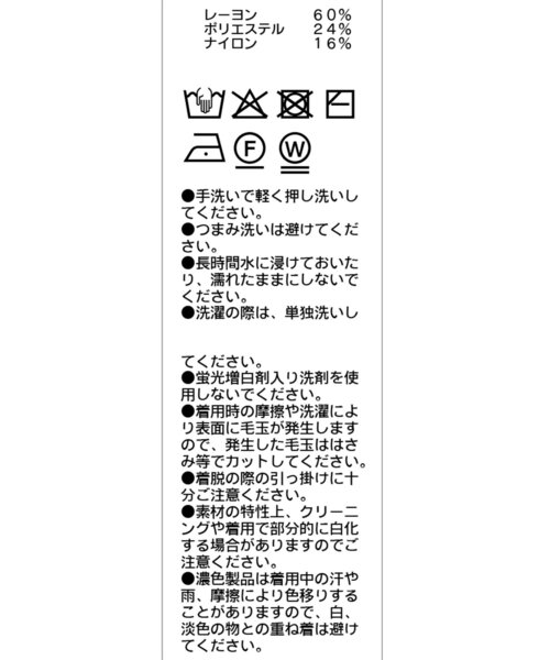 CAPRICIEUX LE'MAGE（カプリシューレマージュ）の「フリルボタンチビ袖カーディガン（カーディガン/ボレロ・レディース・ベージュ/ブラウン/ブラック・FREE）」の13枚目の写真