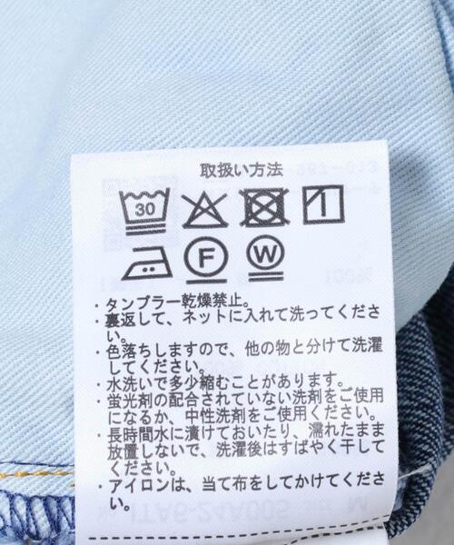 ITEMS URBANRESEARCH(アイテムズ アーバンリサーチ)の「デニムストレートパンツ(デニムパンツ・レディース・ライトブルー/ブルー・SMALL/MEDIUM)」の22枚目の写真