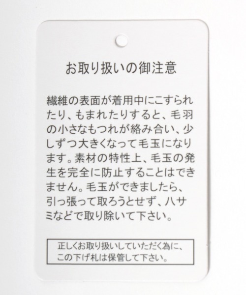 Disney(ディズニー)の「Disney(ディズニー)裏起毛スウェットジョガーパンツ レディース/ミッキーマウス くまのプーさん キャラクタープリント(スウェットパンツ・レディース・ブラック/グレー系その他/ホワイト系その他2/グレー系その他2/ホワイト系その他/ネイビー/ダークグレー/グレー・M/L)」の13枚目の写真