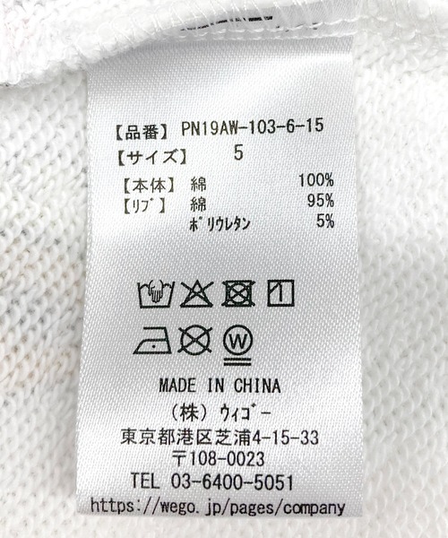 PUNYUS（プニュズ）の「【新サイズ】フード総柄スウェット（GYOZA・ODEN）（スウェット・レディース・レッド系その他/ベージュ・1/2/3/4/5）」の20枚目の写真