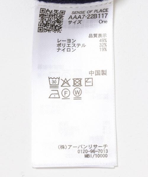 SENSE OF PLACE by URBAN RESEARCH（センスオブプレイスバイアーバンリサーチ）の「ミニケーブルペプラムセーター（ニット/セーター・レディース・ネイビー/レッド/アイボリー/チャコールグレー・ONE）」の19枚目の写真