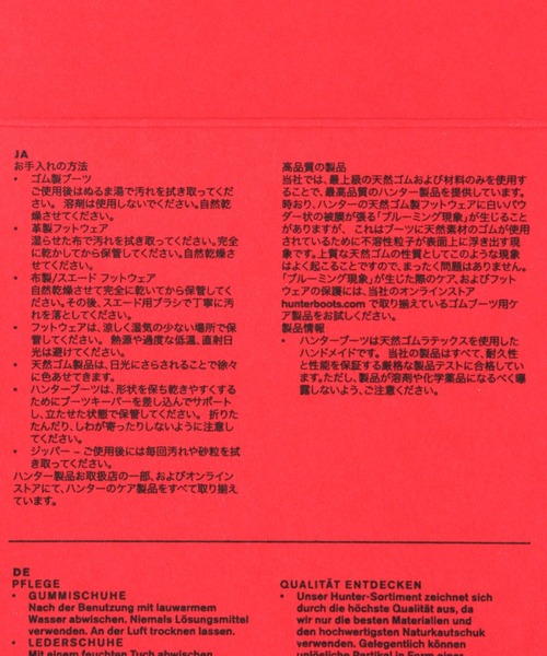 GEORGE'S（ジョージズ）の「【HUNTER】プレイ モールデット ブーツ（レインシューズ・レディース・ブラック・MEDIUM/LARGE）」の13枚目の写真