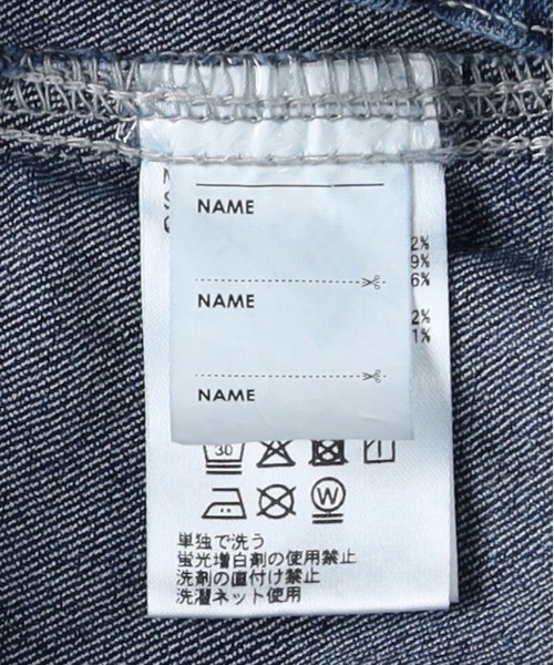 MPS（エムピーエス）の「【MPS】デニムジョガーパンツ ( キッズ/ ウエストゴム / リラックスフィット / アンクルリブ)（その他パンツ・キッズ・ブラック/ダークインディゴブルー・130/140/150/160）」の20枚目の写真