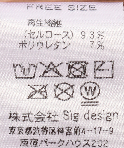 IENA（イエナ）の「La Maison de Lyllis/メゾンドリリス FRAI HEADBAND ヘアバンド 2261014（ヘアバンド・レディース・ブラウン/ピンク・FREE）」の5枚目の写真