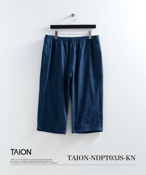 TAION(タイオン)の「【TAION(タイオン)】〈ユニセックス〉ノンダウン ジャパンスペシャル ニーレングス イージーショーツ(その他パンツ・メンズ・ライトインディゴブルー/レオパード/ブラック系その他7・S/M/L/2XL/XL/XS/3XL)」の1枚目の写真