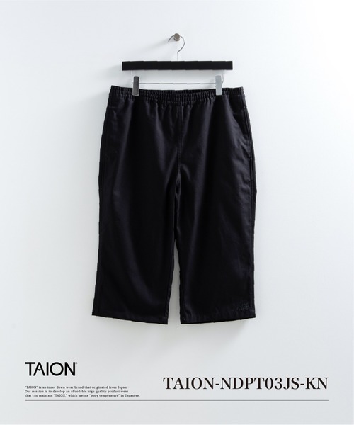 TAION(タイオン)の「【TAION(タイオン)】〈ユニセックス〉ノンダウン ジャパンスペシャル ニーレングス イージーショーツ(その他パンツ・メンズ・ライトインディゴブルー/レオパード/ブラック系その他7・S/M/L/2XL/XL/XS/3XL)」の9枚目の写真