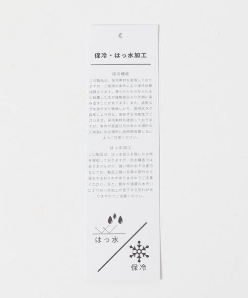 URBAN RESEARCH DOORS(アーバンリサーチドアーズ)の「撥水ショルダーバッグ(ショルダーバッグ・レディース・ブラック/ライトグレー・ONE)」の15枚目の写真