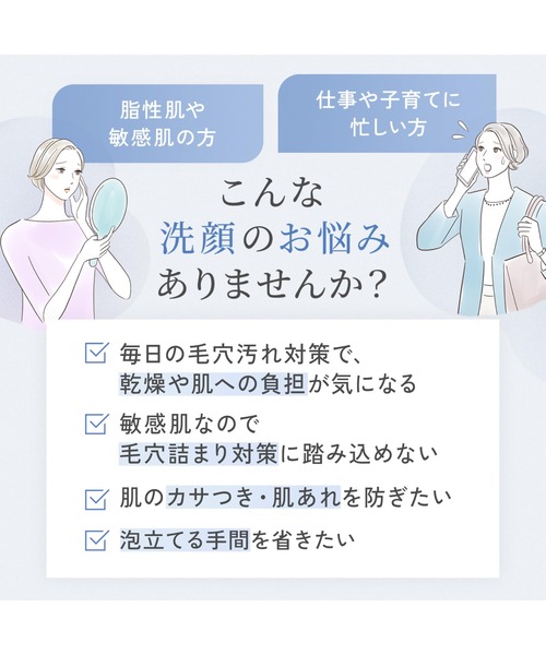 FANCL(ファンケル)の「ピュアスムース泡洗顔料(洗顔料・レディース・その他・FREE)」の3枚目の写真