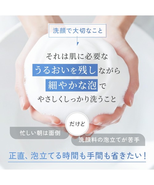 FANCL(ファンケル)の「ピュアスムース泡洗顔料(洗顔料・レディース・その他・FREE)」の4枚目の写真
