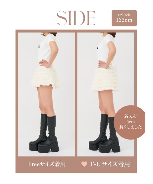 Darich（ダーリッチ）の「コルセットデザインボリュームチュールミニ