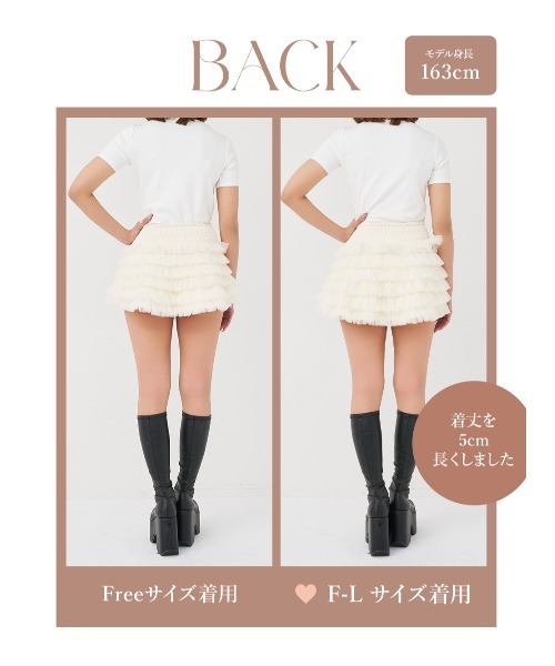 Darich（ダーリッチ）の「コルセットデザインボリュームチュールミニ