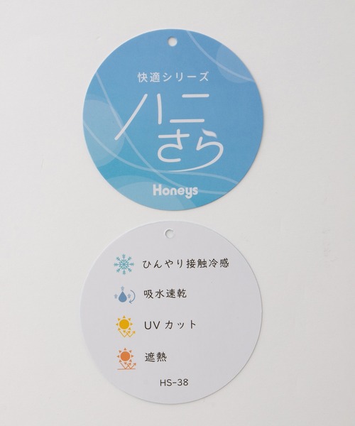 Honeys(ハニーズ)の「【ハニさら・接触冷感・吸水速乾・UVカット・遮熱】ショルダータックTシャツ(Tシャツ/カットソー・レディース・スミクロ/ホワイト系その他2/オフホワイト/ブラック/ホワイト×ブラック・S/M/L)」の6枚目の写真
