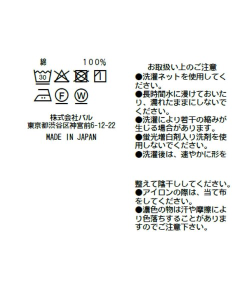 La boutique BonBon(ラブティックボンボン)の「【今すぐお届け!・1枚で決まる】リボンアシメドレープネックカットソー(Tシャツ/カットソー・レディース・ネイビー/ホワイト/サックスブルー・FREE)」の11枚目の写真