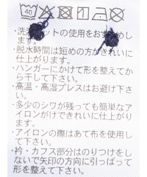 TAKA-Q(タカキュー)の「ビズポロ ポロシャツ メンズ 半袖 ストレッチ 吸水速乾 ノンアイロン ボタンダウン クールパス クールビズ(ポロシャツ・メンズ・サックスブルー/ピンク系その他/ネイビー・MEDIUM/X-LARGE/LARGE)」の19枚目の写真