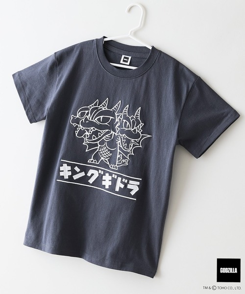 GODZILLA/ゴジラ】【コットン100％のしっかりした生地 親子でお揃い