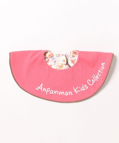 ANPANMAN KIDS COLLECTION(アンパンマンキッズコレクション)の「総柄リバーシブルスタイ(スタイ/よだれかけ・キッズ・ピンク/クリーム・ONE SIZE)」の5枚目の写真