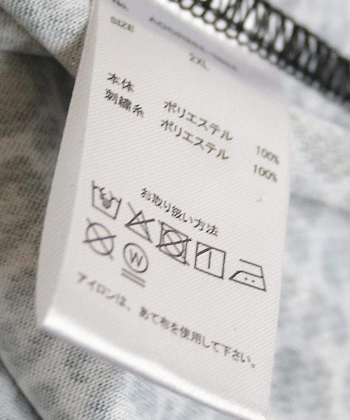 SAKAZEN（サカゼン）の「ショート パンツ ハーフパンツ 短パン メンズ 大きいサイズ ヒョウ柄 ロゴ刺繍 ポケット付き ショーツ ストリート ワイドパンツ ALL OKAY オールオーケー（その他パンツ・メンズ・グレー/ベージュ・X2(4L～5L)/X4(8L～9L)/X3(6L～7L)）」の18枚目の写真