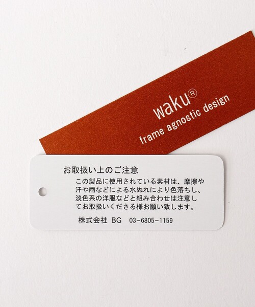waku(ワク)の「【waku/ワク】WK-0075 本革2WAYショルダーバッグ(ショルダーバッグ・メンズ・ブラック・FREE)」の13枚目の写真