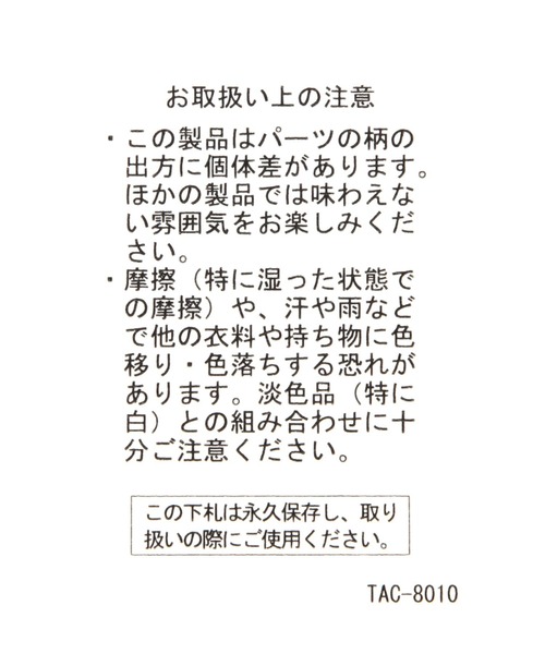 BAYFLOW(ベイフロー)の「アニマルシュシュ(シュシュ・レディース・グレー/ブラウン・FREE)」の6枚目の写真
