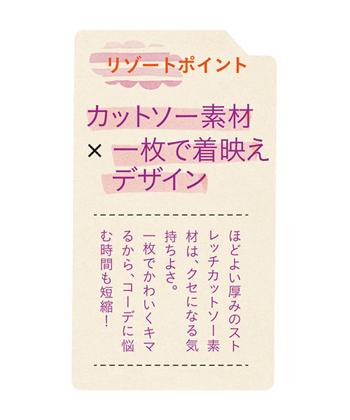 Live in comfort(リブインコンフォート)の「リブ イン コンフォート 大人のリラックススタイルVボーダーカットソーワンピース (ワンピース・レディース・グレー系その他/ブラック系その他・LARGE/SMALL/MEDIUM)」の14枚目の写真