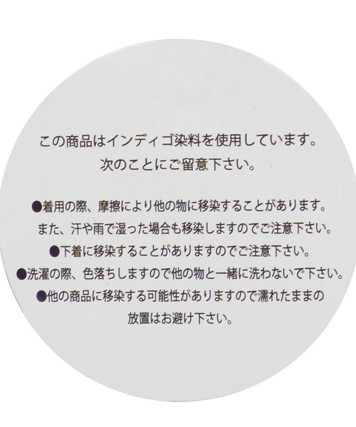 BREEZE（ブリーズ）の「インディゴTシャツ（Tシャツ/カットソー・キッズ・ネイビー/ブルー・140/80/100/120/150/110/130/160/90）」の6枚目の写真