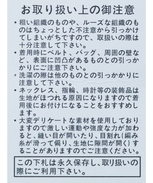 reca(レカ)の「後ボタン付き3面スリットニット(チュニック・レディース・アイボリー/ラベンダー/アッシュグレー・M)」の6枚目の写真