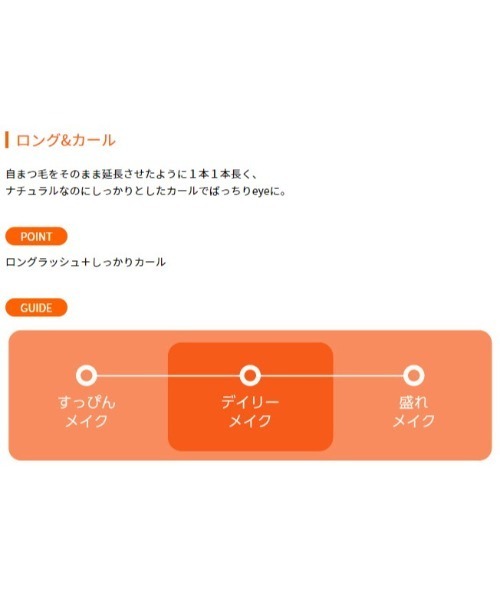 A'pieu（アピュー）の「【A'pieu/アピュー】BORN TO BE　マッドプルーフ　マスカラ（マスカラ・レディース・レングス&カール　LV.2 ディープブラック/レングス&カール　LV.2 ディープブラウン/レングス&ボリューム　LV.3 ディープブラック/レングス&ボリューム　LV.3 ディープブラウン/フィクシング　LV.1 クリスタル・FREE）」の18枚目の写真