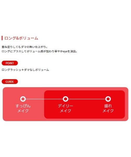 A'pieu（アピュー）の「【A'pieu/アピュー】BORN TO BE　マッドプルーフ　マスカラ（マスカラ・レディース・レングス&カール　LV.2 ディープブラック/レングス&カール　LV.2 ディープブラウン/レングス&ボリューム　LV.3 ディープブラック/レングス&ボリューム　LV.3 ディープブラウン/フィクシング　LV.1 クリスタル・FREE）」の20枚目の写真